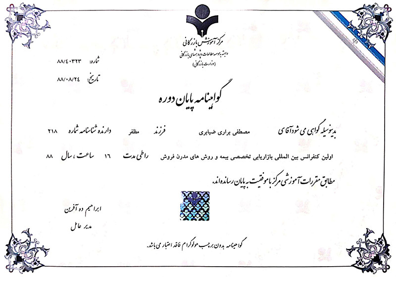 certificates_1